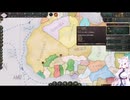 【Victoria 3】分割世界 Part11