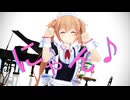 【MMD艦これ】村雨「ご利益come！come！」【メイド☆至上主義】