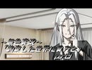 《無色実況》【鬱系ノベル】「約束した世界に貴方と」part3