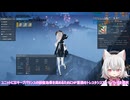 【PSO2NGS】アークス小夜ちゃんの今更クエスト その13 防御より火力？【VOICEVOX実況】