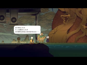 [ゆっくり実況]　ここのか　その41