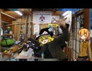 おねちゃんOИ Theチェコバイク その32