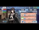【FGO】黒姫（店）好きに。