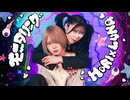 【ほりるな】モニタリング-DECO*27 踊ってみた【オリジナル振付】