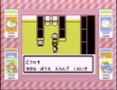 【その64】初見でわくわく「ポケモン赤」【GB実況】
