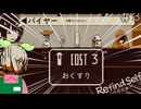 怪しい「おくすり」を売買するカフェでバイトするずんだもん