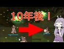 今のRO。年末年始のあれやらこれ