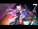 【ルミプロ】ルミナプログノシス　ヒナツキ〔機巧武装・参斬火〕