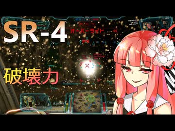 硬さ×重さ×数=破壊力！SR-4のLB80は破壊力がヤバすぎた #31【VOICEROID実況/Mechwarrior Online】