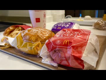 【エヴァコラボマックをドカ食い】自由すぎる妻のしもべ