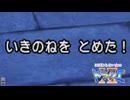 ほぼ知らない女のドラクエⅪ　#125_(:3 」∠)_【VTuber女性実況】