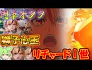 【FGOガチャ】円卓過激派セイバー降臨【VOICEVOX実況】