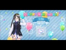 【シャニソン】プラスチック・アンブレラ【MASTER】