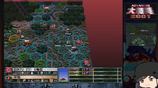 【ゆっくり実況】アドバンスド大戦略２００１を遊びたい　その１２【ブズーラの反撃】
