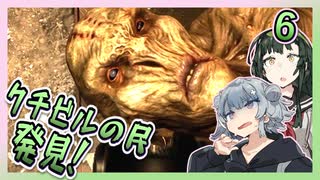 【S.T.A.L.K.E.R.2】六花とずん子のゾーン散歩　その６【1.0.0　MOD無し】
