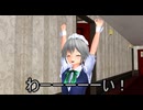 【東方MMD】 　幼い咲夜と美鈴　【Touhou】