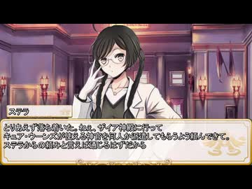 【卓m@s／TRPG】邪眼の姫の物語／第654話【SW2.5】