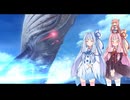 【YsⅩ】琴葉姉妹と「失楽園」を目指そう part22