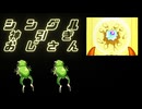 【モンスト】ブチャラティは確保しておきたい！ジョジョの奇妙な冒険第３弾コラボガチャ