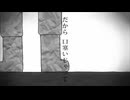 ケッペキショウ/すこっぷ 歌ってみた