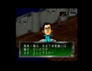 女神異聞録ペルソナ(初代）　初見プレイ　part1