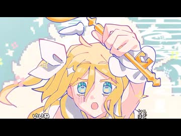 鏡音で行く年くる年～年忘れ鏡音の歌2024紅白歌合戦～【８回戦】