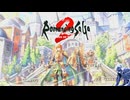 気ままにロマサガ２ROTS_#001【RomancingSaGa2 REVENGE OF THE SEVEN】