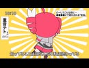 テトリス/Cover: スペクトラム S.VI