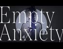 Empty Anxiety　歌ってみた【つまし】