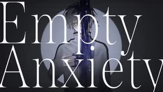 Empty Anxiety　歌ってみた【つまし】