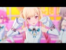 【プロセカ】キラー［咲希/司/えむ/寧々/類］【3DMV】
