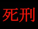 散財パンダ 毎日贅沢生活 【004日目】