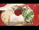 散財パンダ 毎日贅沢生活 【005日目】