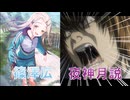 篠澤広=夜神月説