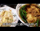 散財パンダ 毎日贅沢生活 【013日目】