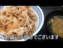 散財パンダ 毎日贅沢生活 【014日目】