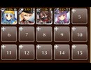 魔に連なるものの本能　☆３　銀以下　人気闘兵凱旋パレードV