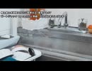 俺ん家の水道蛇口から山岡家出る - ビートジャック arrange