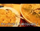 散財パンダ 毎日贅沢生活 【016日目】