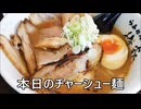 散財パンダ 毎日贅沢生活 【020日目】