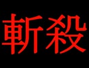 散財パンダ 毎日贅沢生活 【021日目】