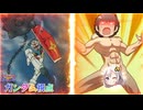 【EXVS2OB】Cに目覚めしガンダム、ハンマーコンで粉砕するぞ！ part479【紲星あかりVOICEROID実況 ガンダム視点】