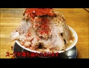 散財パンダ 毎日贅沢生活 【026日目】