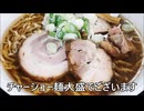 散財パンダ 毎日贅沢生活 【027日目】