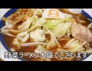 散財パンダ 毎日贅沢生活 【028日目】