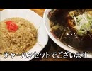 散財パンダ 毎日贅沢生活 【029日目】