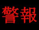 散財パンダ 毎日贅沢生活 【030日目】