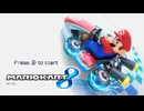 【マリオカート８】未知の領域(200cc)に挑む【実況】 Part1