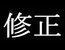 散財パンダ 毎日贅沢生活 【038日目】