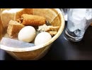 散財パンダ 毎日贅沢生活 【048日目】